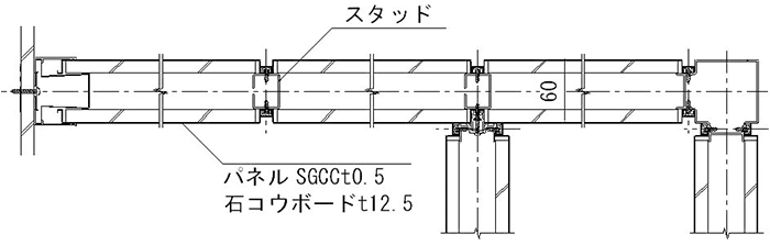 スチールパーテーション